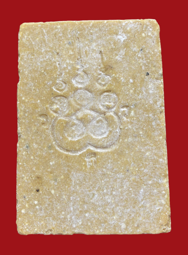 รูปที่อัปโหลด