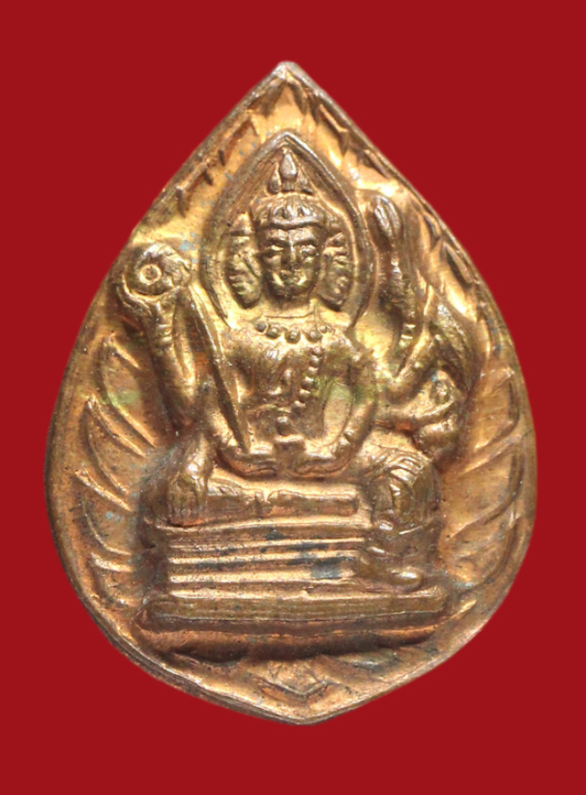 รูปที่อัปโหลด