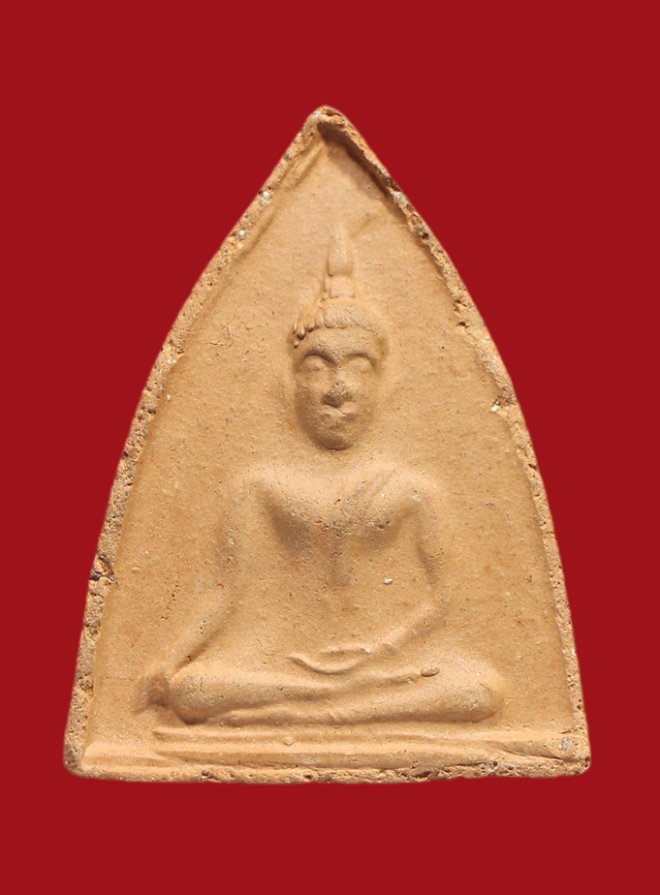 รูปที่อัปโหลด