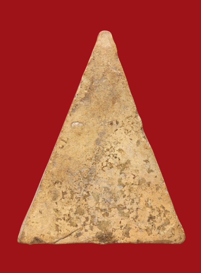 รูปที่อัปโหลด