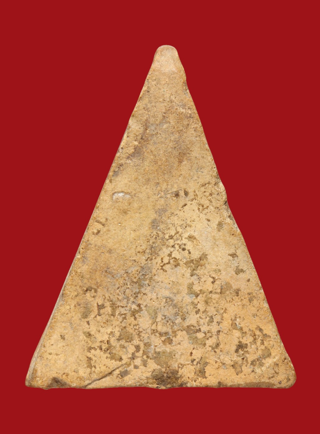 รูปที่อัปโหลด