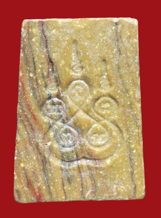 รูปที่อัปโหลด