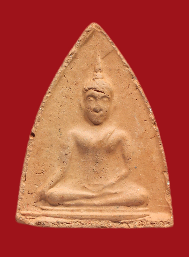 รูปที่อัปโหลด