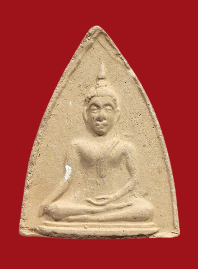 รูปที่อัปโหลด