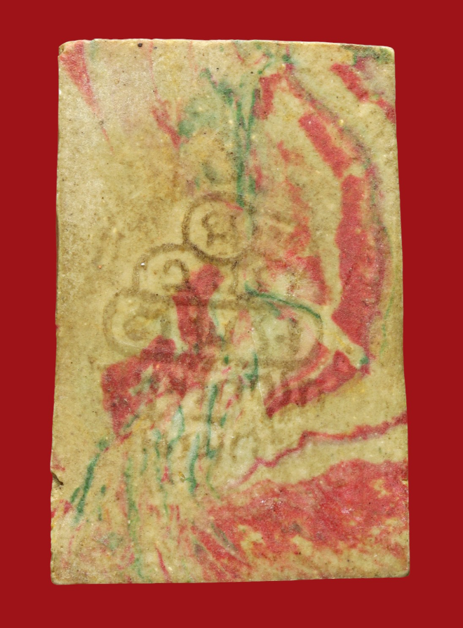 รูปที่อัปโหลด