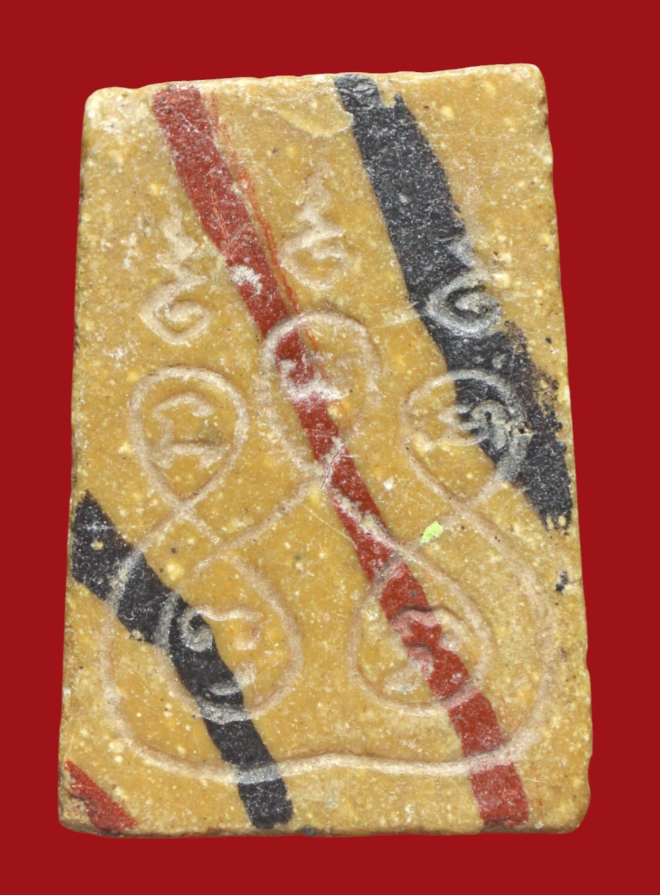 รูปที่อัปโหลด