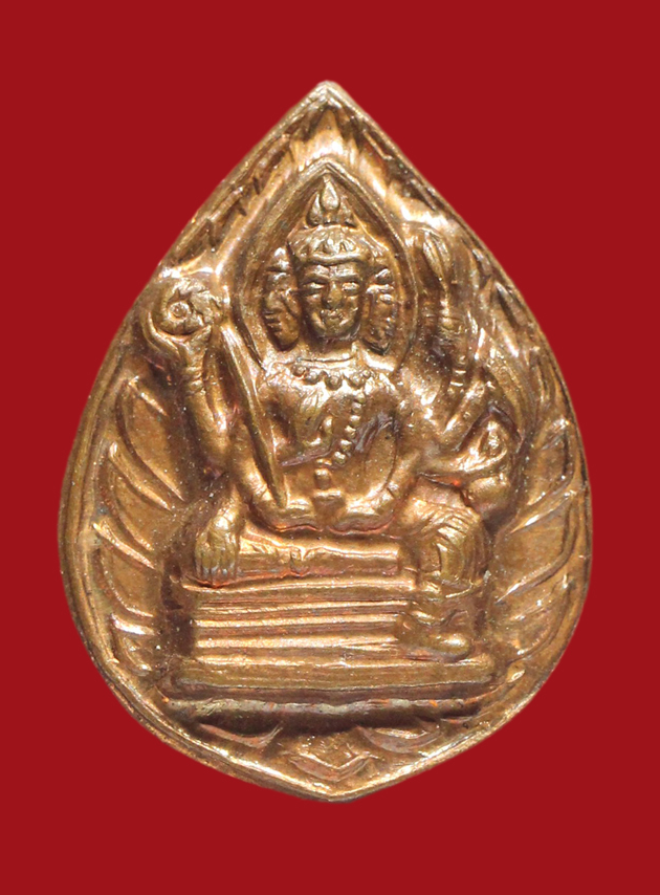 รูปที่อัปโหลด