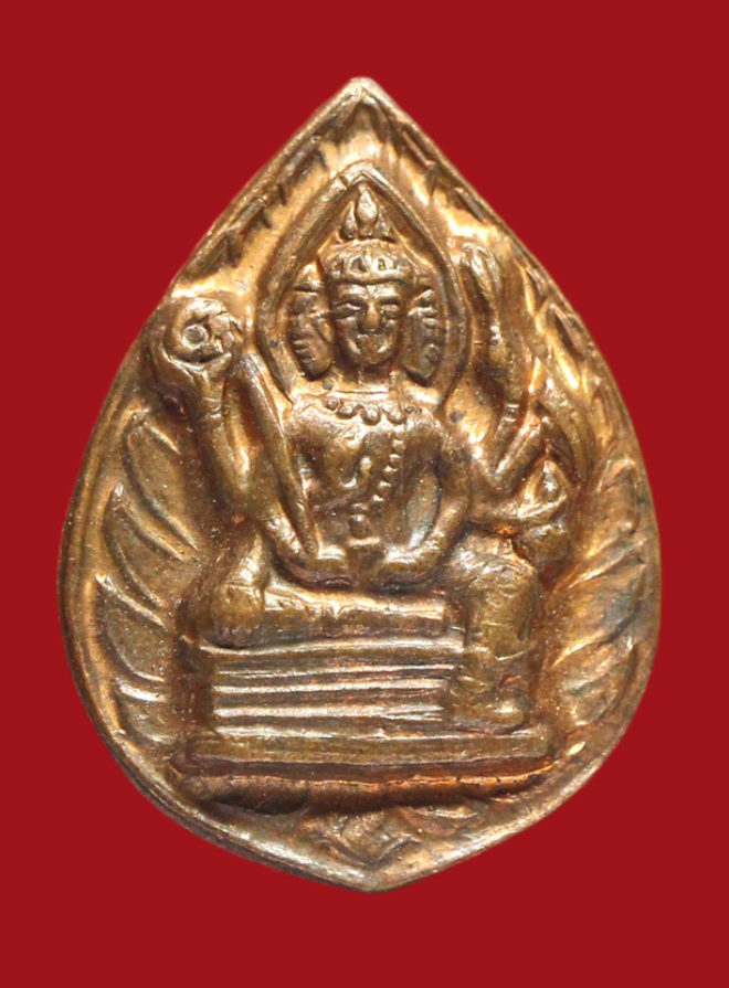 รูปที่อัปโหลด