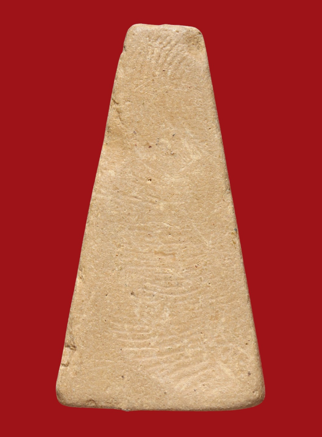 รูปที่อัปโหลด