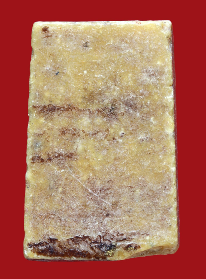 รูปที่อัปโหลด