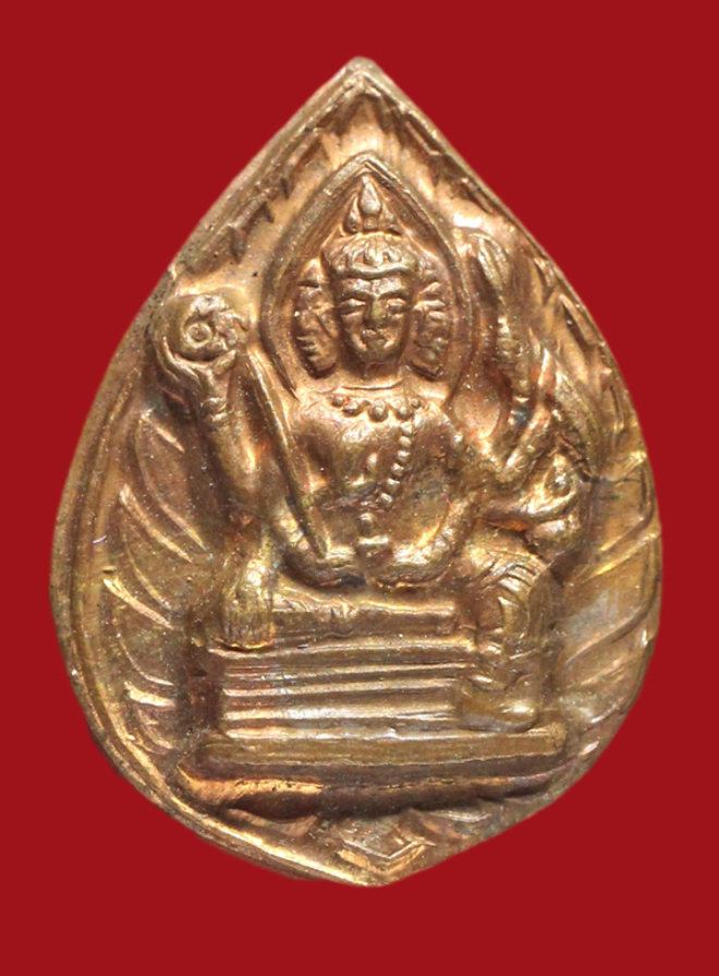 รูปที่อัปโหลด