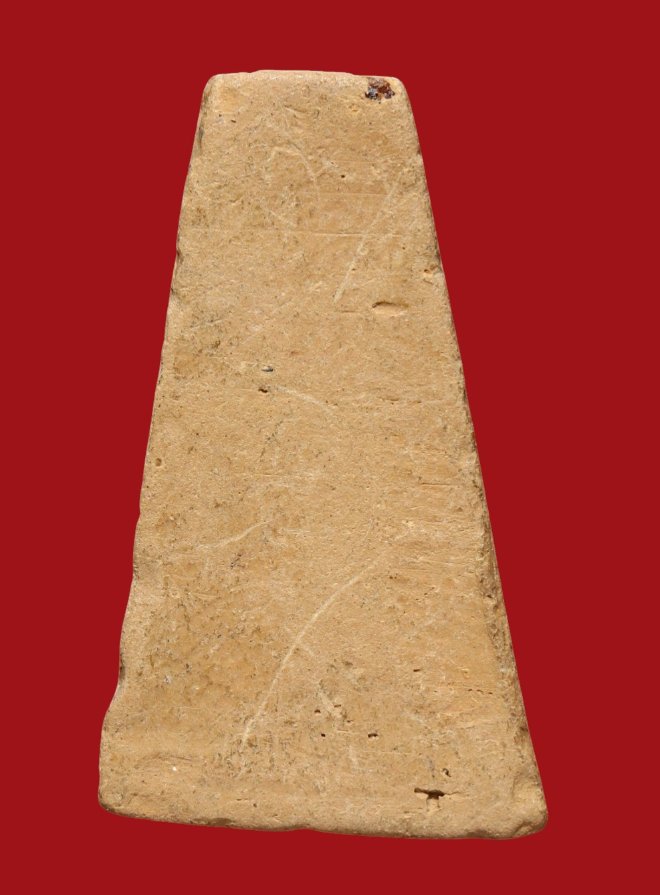 รูปที่อัปโหลด