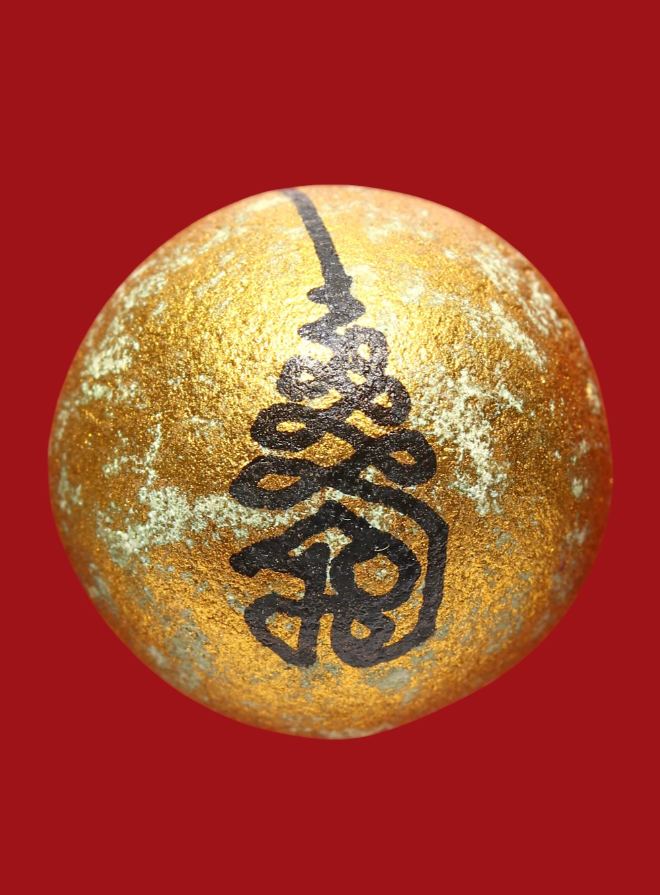 รูปที่อัปโหลด