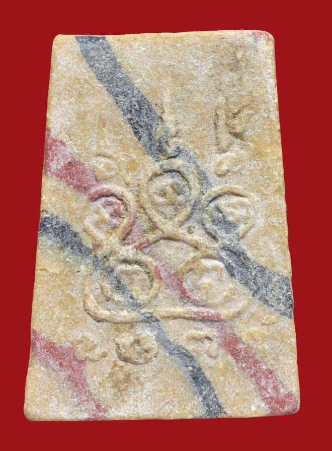 รูปที่อัปโหลด