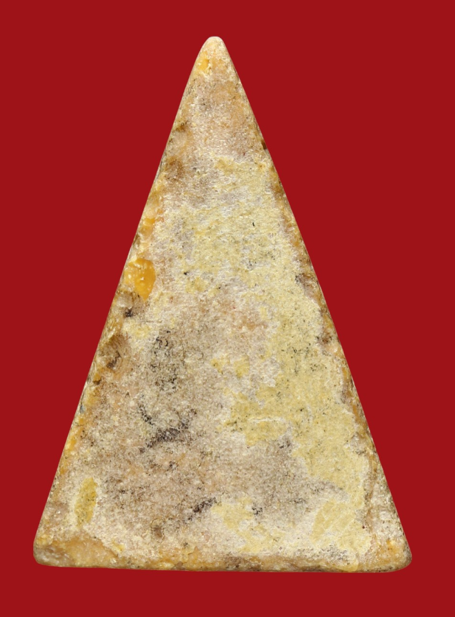 รูปที่อัปโหลด