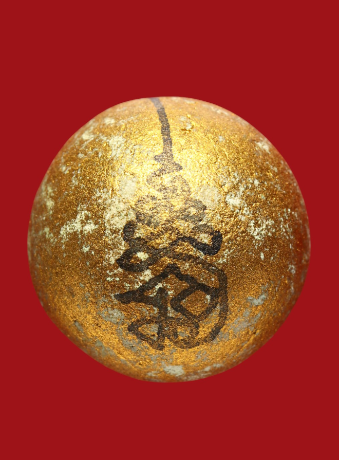 รูปที่อัปโหลด