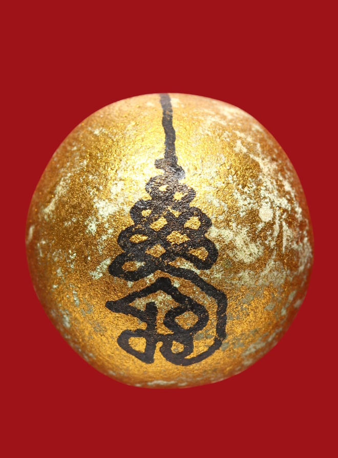 รูปที่อัปโหลด