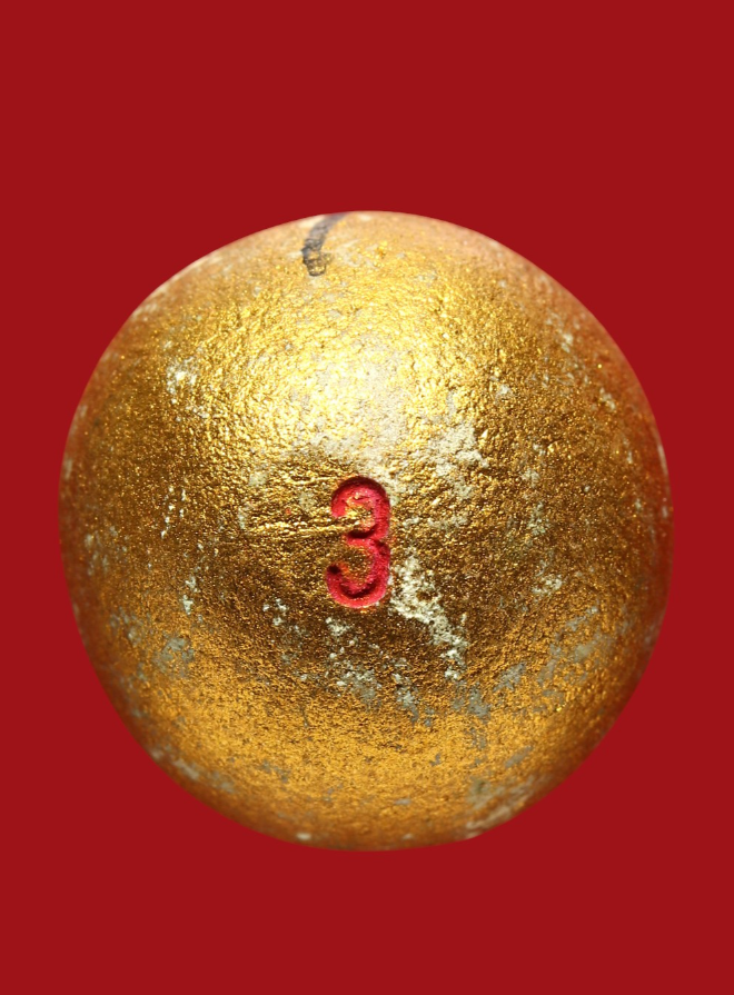 รูปที่อัปโหลด