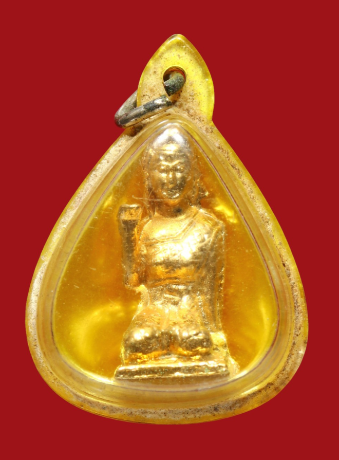 รูปที่อัปโหลด