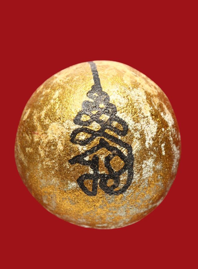 รูปที่อัปโหลด