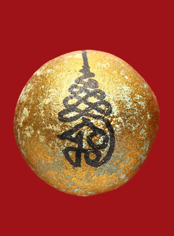 รูปที่อัปโหลด