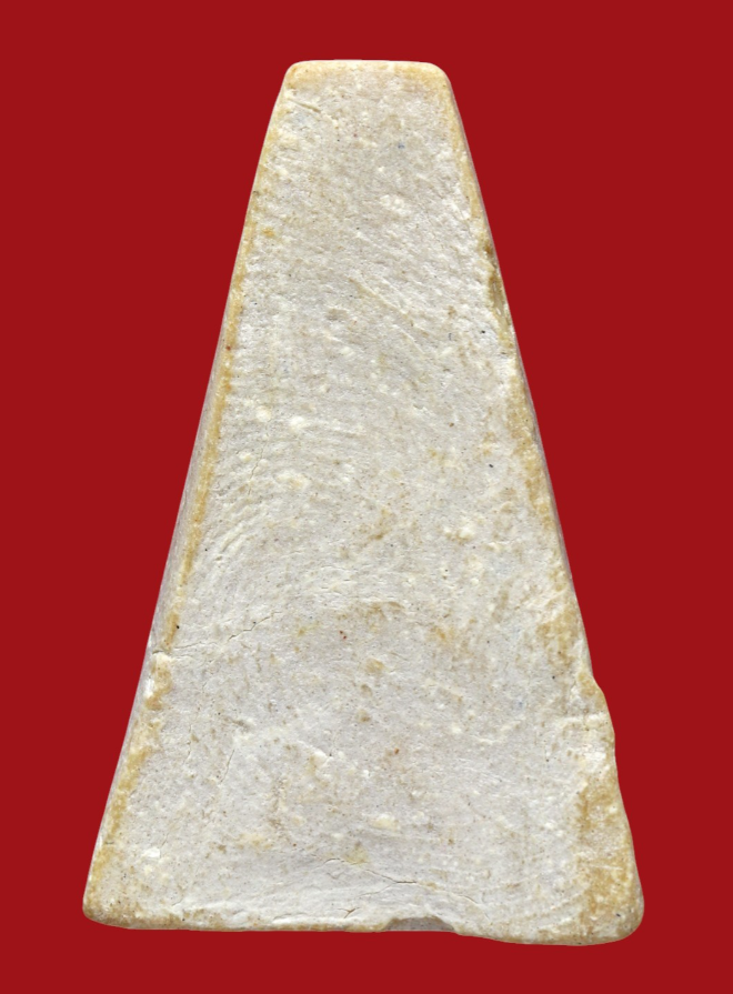 รูปที่อัปโหลด