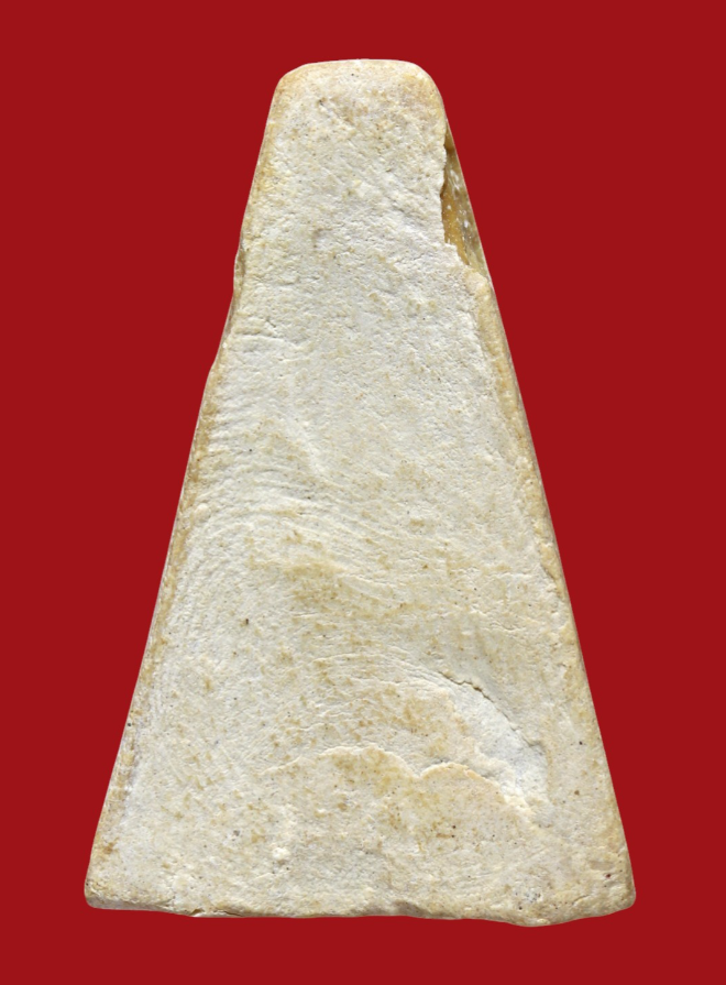 รูปที่อัปโหลด