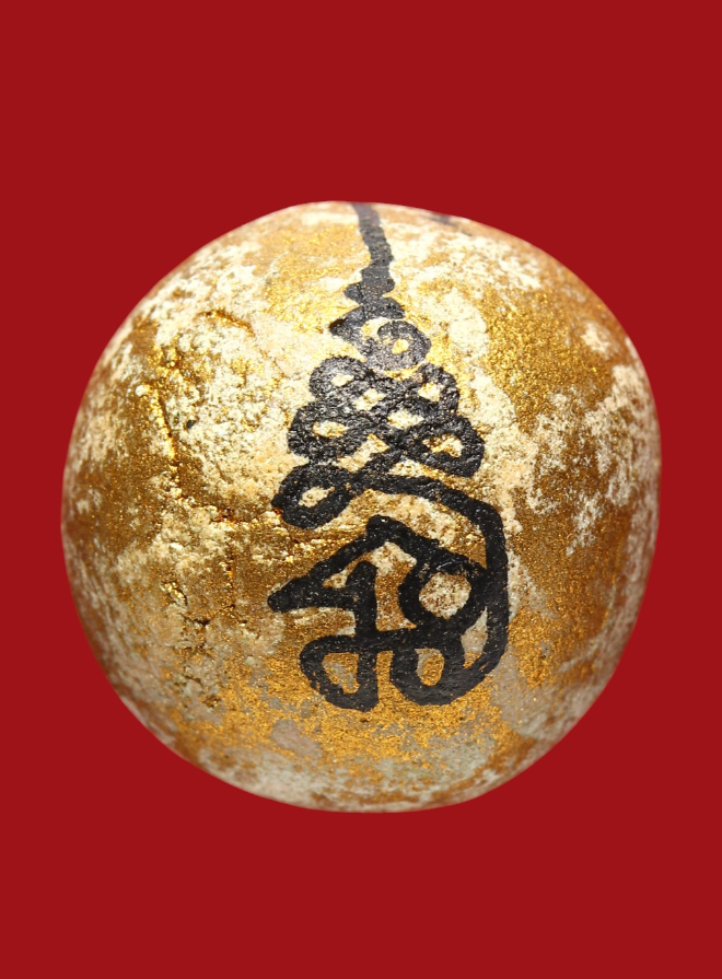 รูปที่อัปโหลด