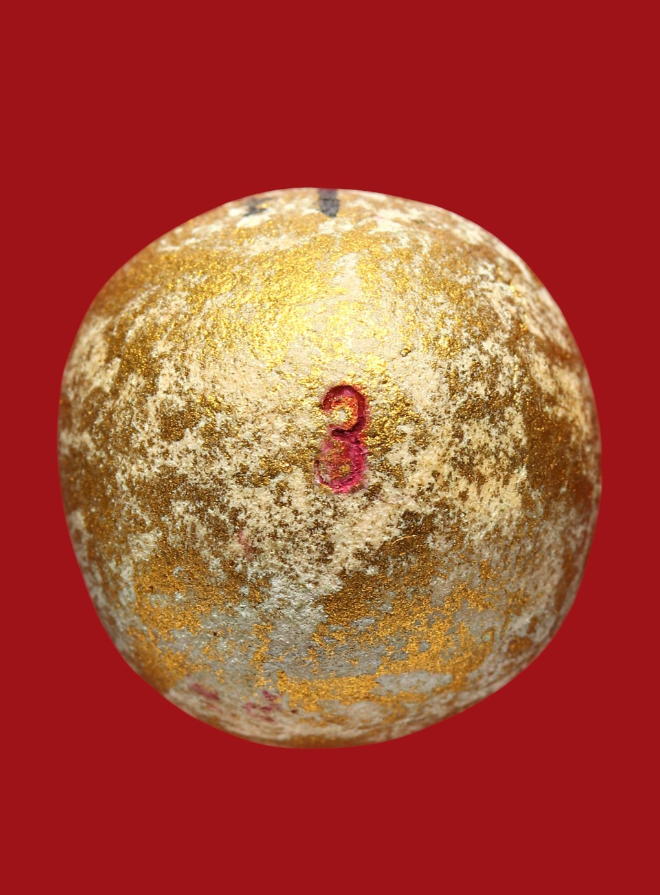 รูปที่อัปโหลด