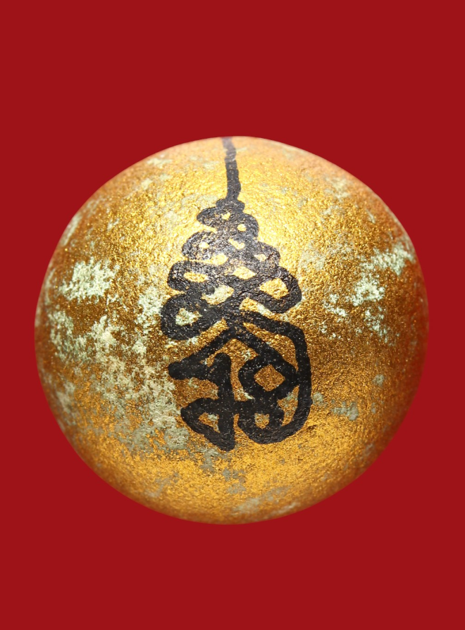 รูปที่อัปโหลด