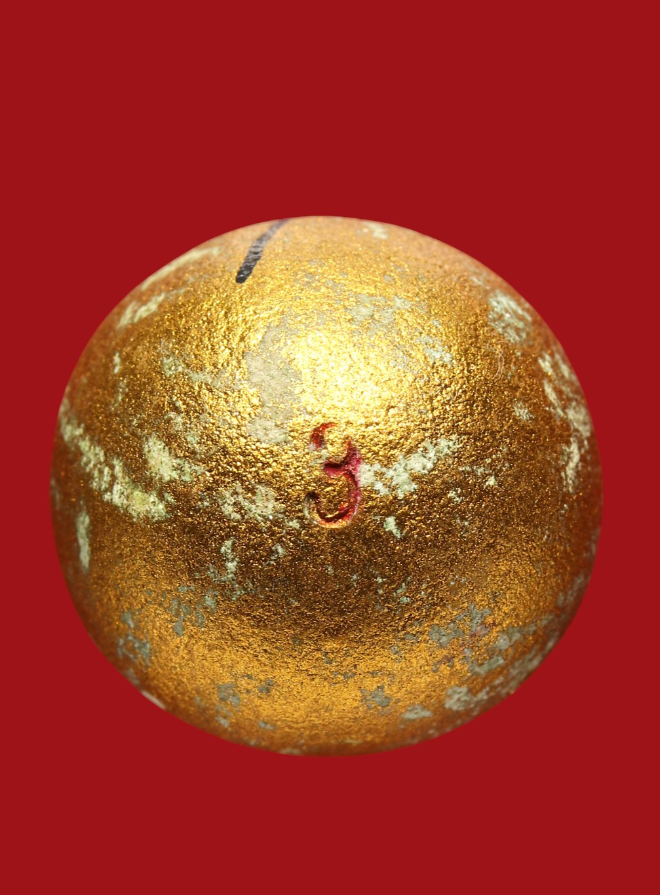 รูปที่อัปโหลด