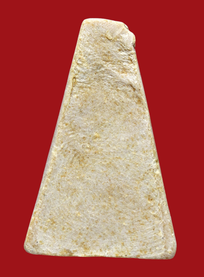 รูปที่อัปโหลด