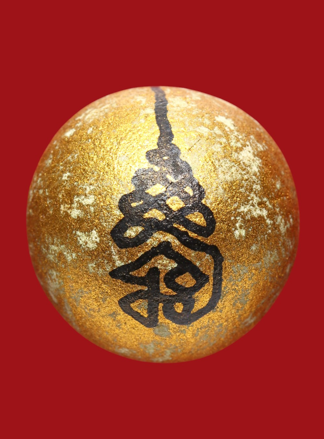 รูปที่อัปโหลด