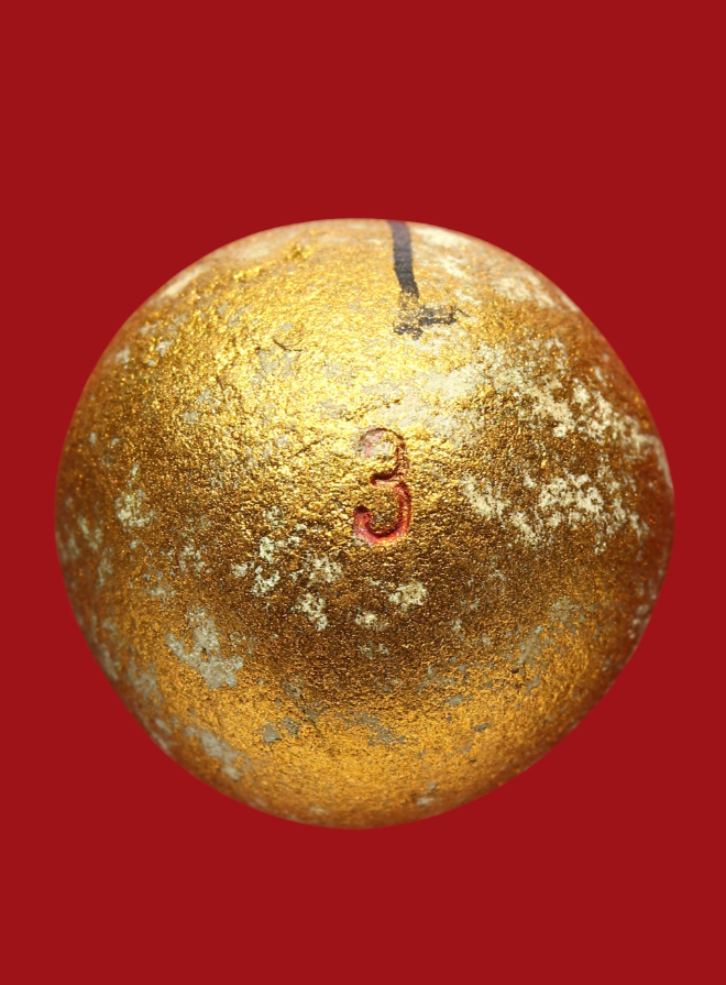 รูปที่อัปโหลด