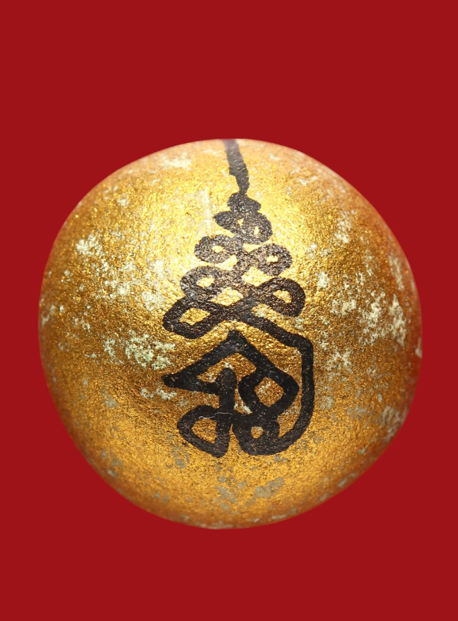 รูปที่อัปโหลด