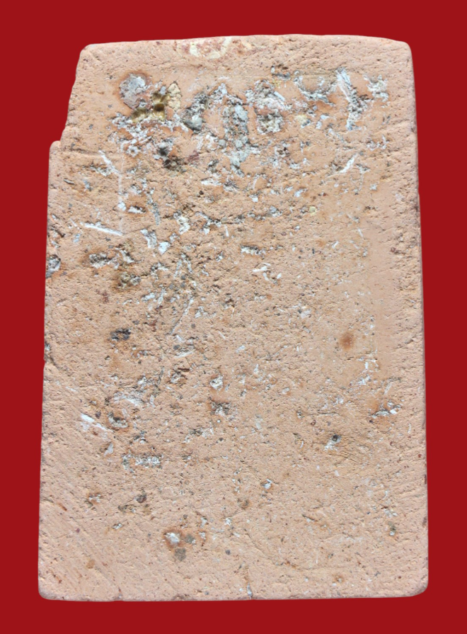 รูปที่อัปโหลด