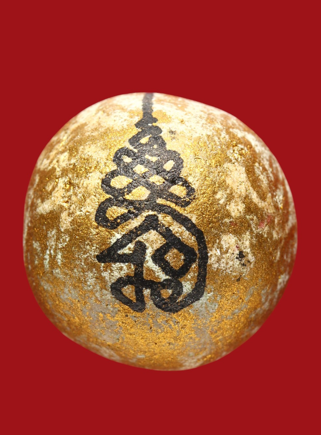 รูปที่อัปโหลด