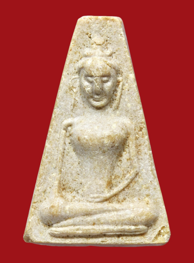 รูปที่อัปโหลด