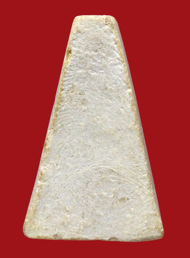 รูปที่อัปโหลด