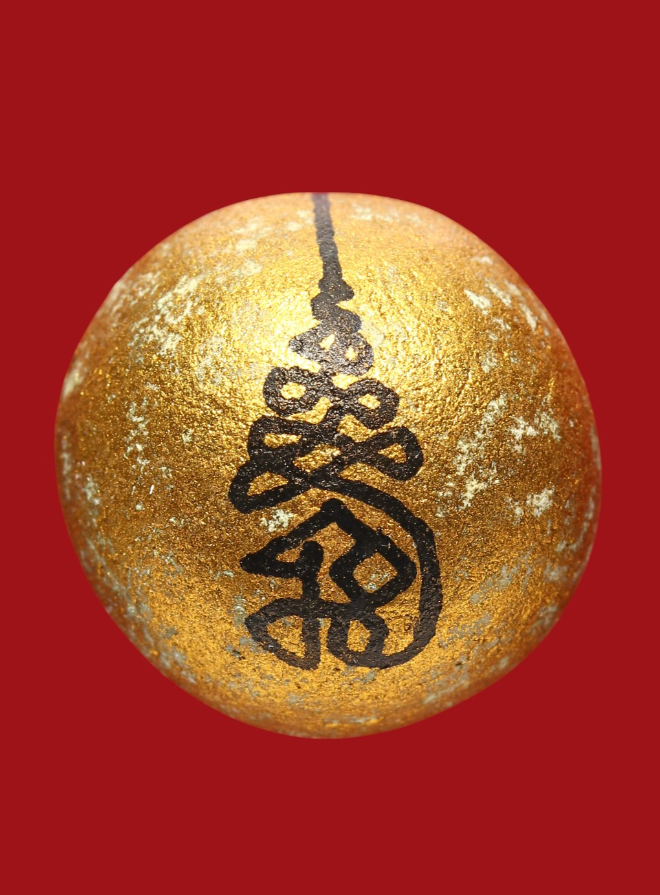 รูปที่อัปโหลด