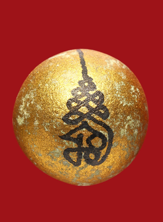 รูปที่อัปโหลด