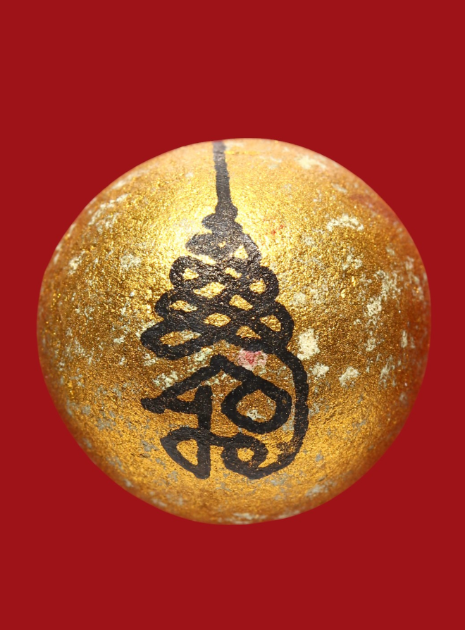 รูปที่อัปโหลด