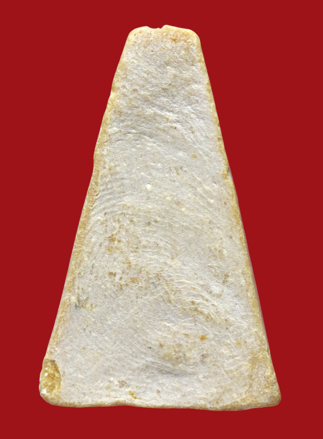 รูปที่อัปโหลด