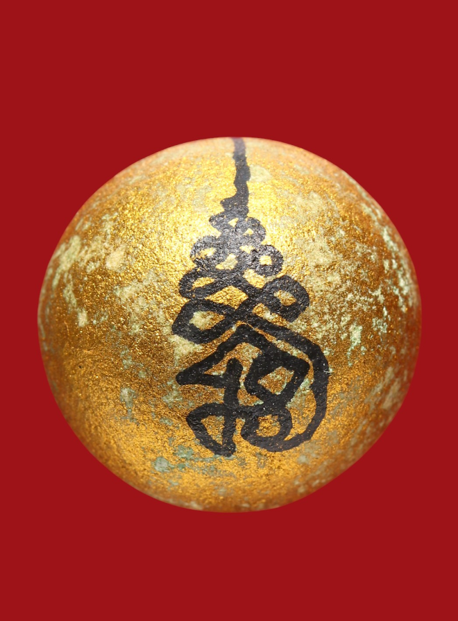 รูปที่อัปโหลด