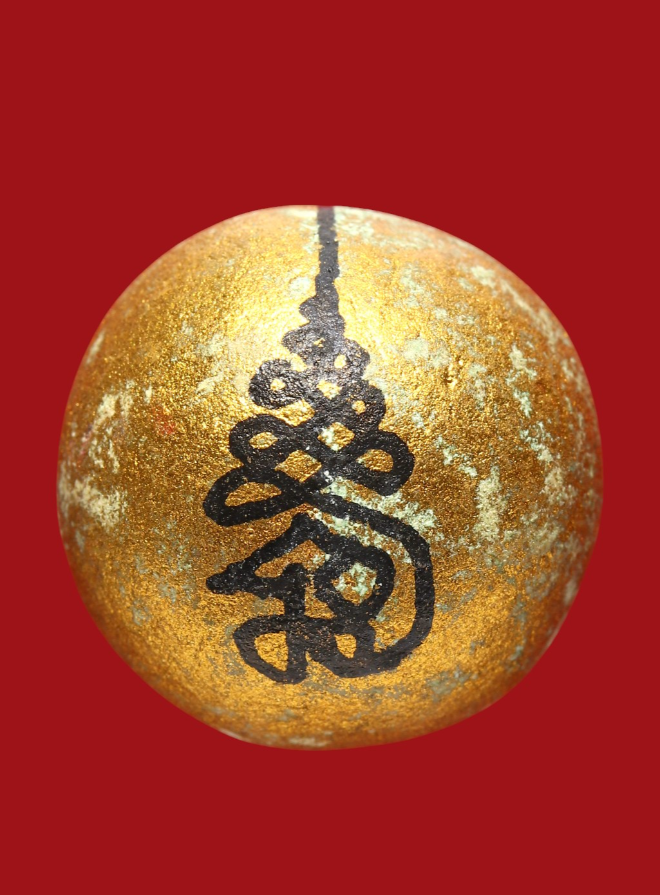 รูปที่อัปโหลด