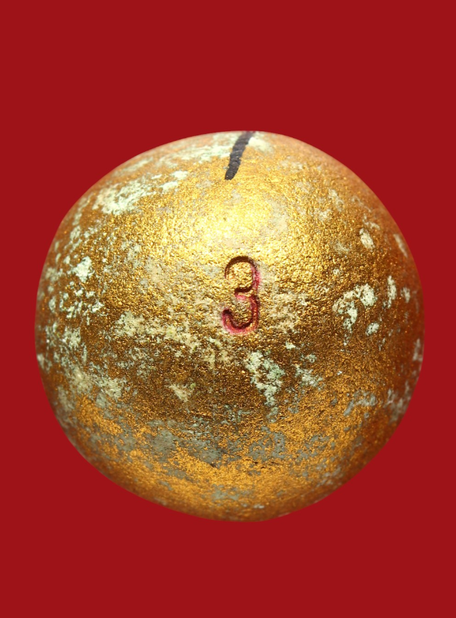 รูปที่อัปโหลด