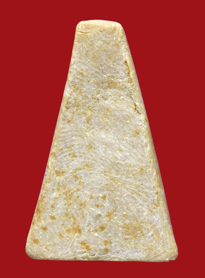 รูปที่อัปโหลด