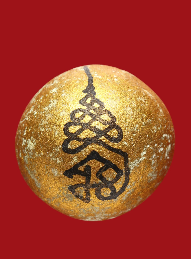 รูปที่อัปโหลด