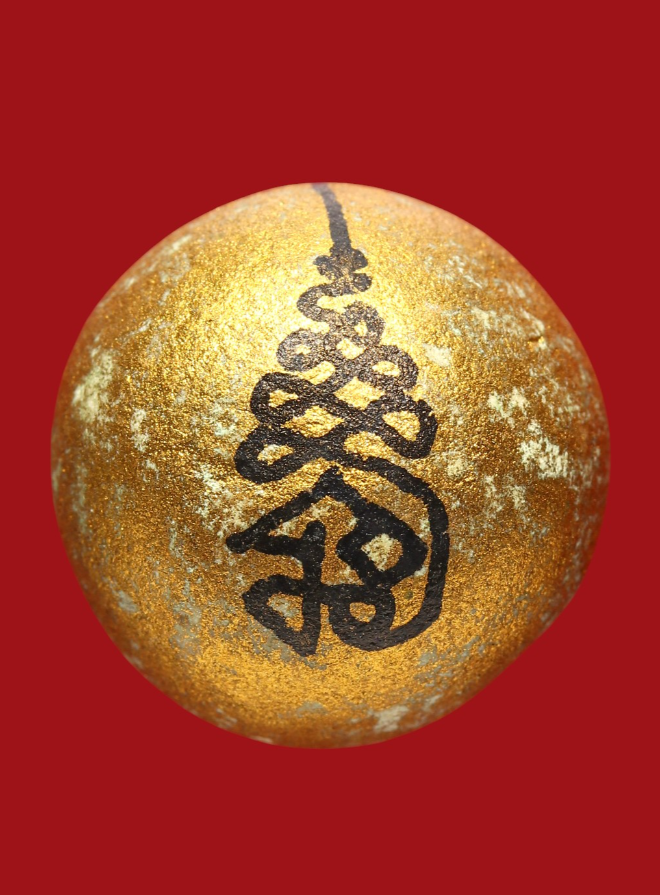 รูปที่อัปโหลด