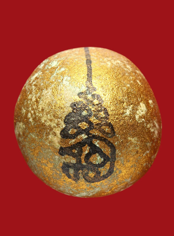 รูปที่อัปโหลด